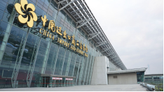 The 135th edition of the Spring 2024 Canton Fair is approaching!